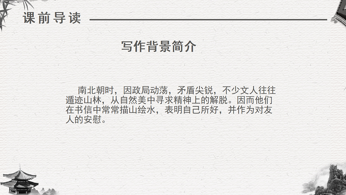 18501134第5页