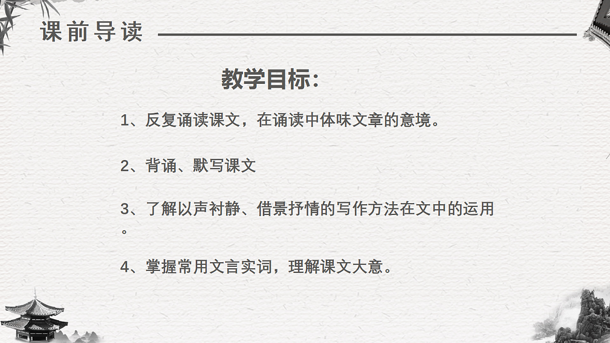 18501134第6页
