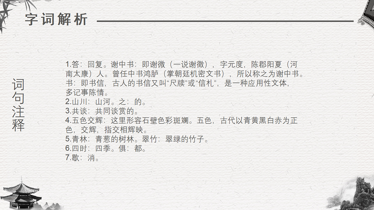 18501134第8页