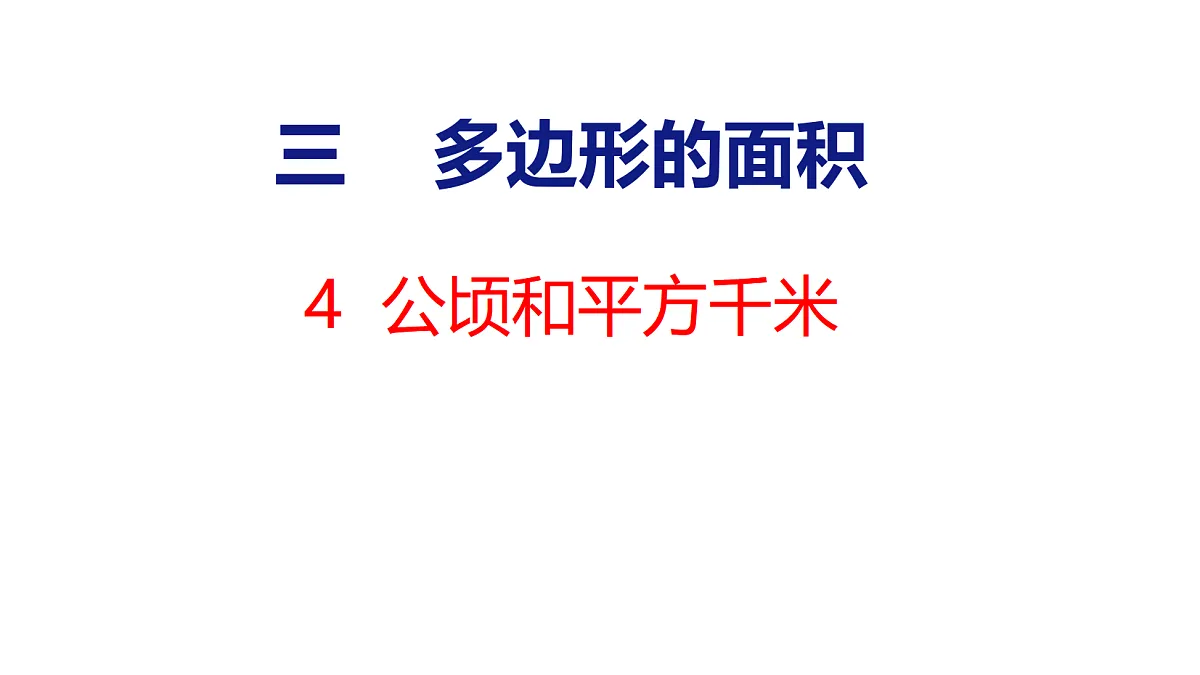 18501140第1页