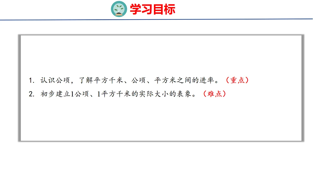 18501140第2页