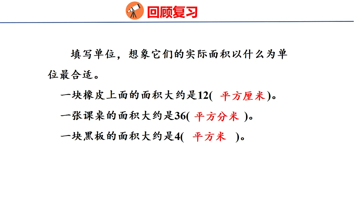 18501140第3页