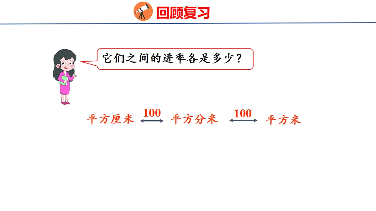 18501140第4页