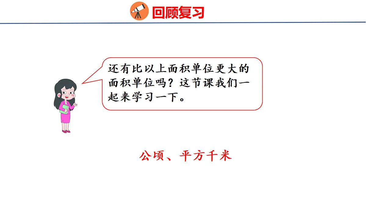 18501140第5页