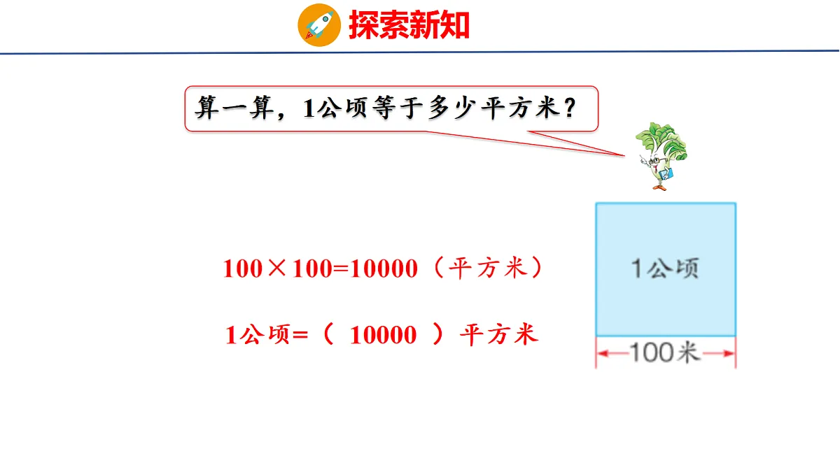 18501140第8页