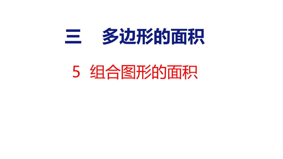 18501141第1页