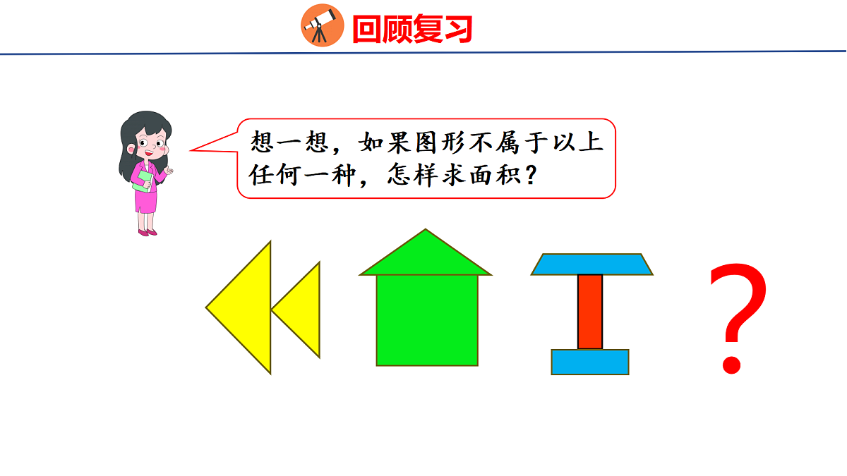 18501141第5页