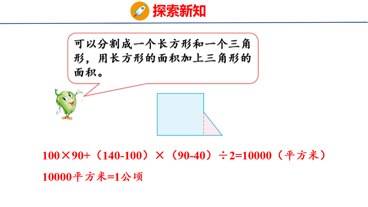 18501141第8页
