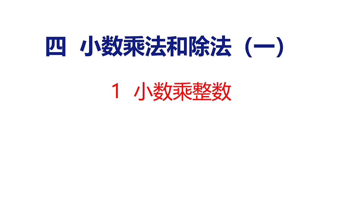 18501143第1页