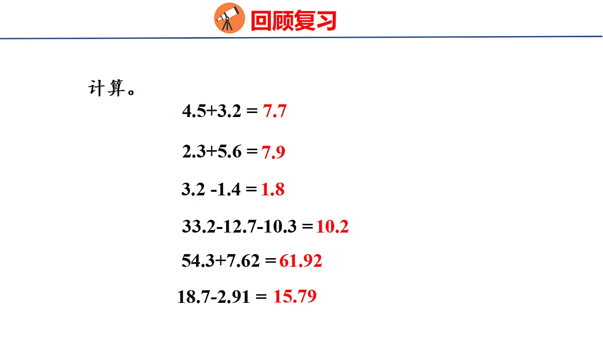 18501143第3页