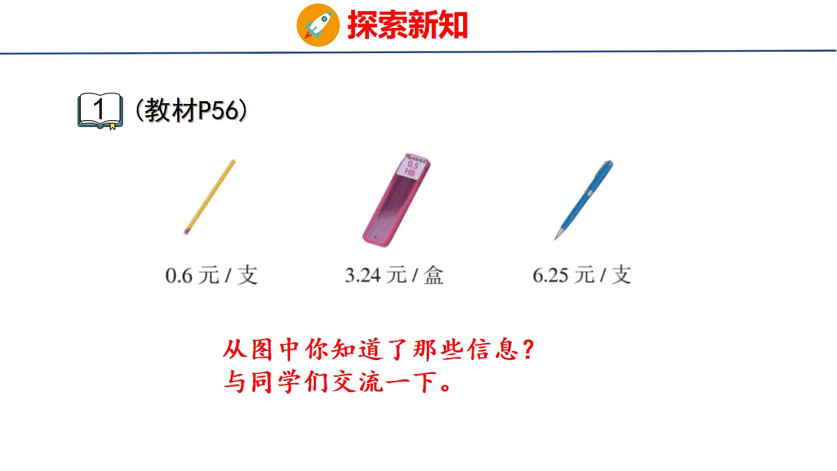 18501143第5页