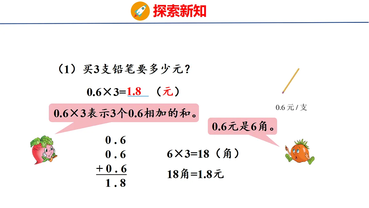 18501143第6页