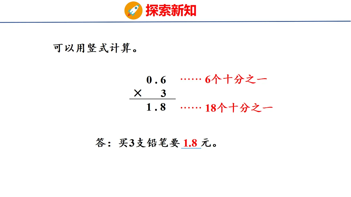 18501143第8页