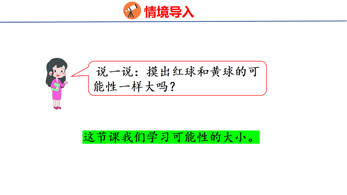 18501145第4页