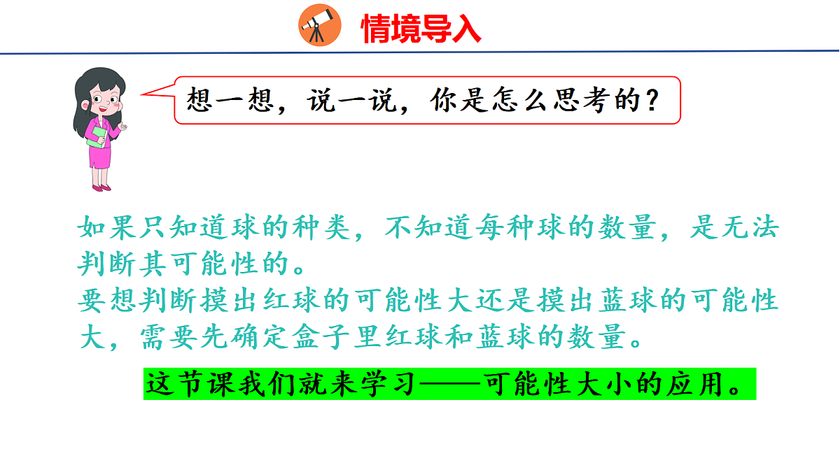 18501146第5页