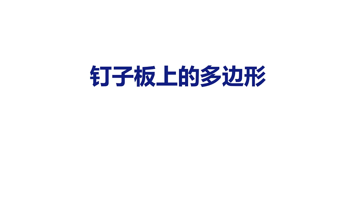 18501148第1页