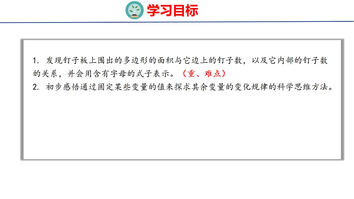 18501148第2页