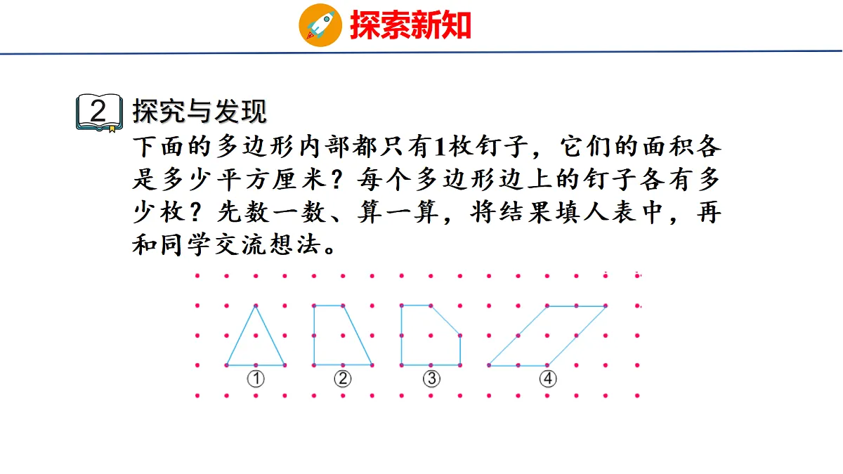 18501148第4页