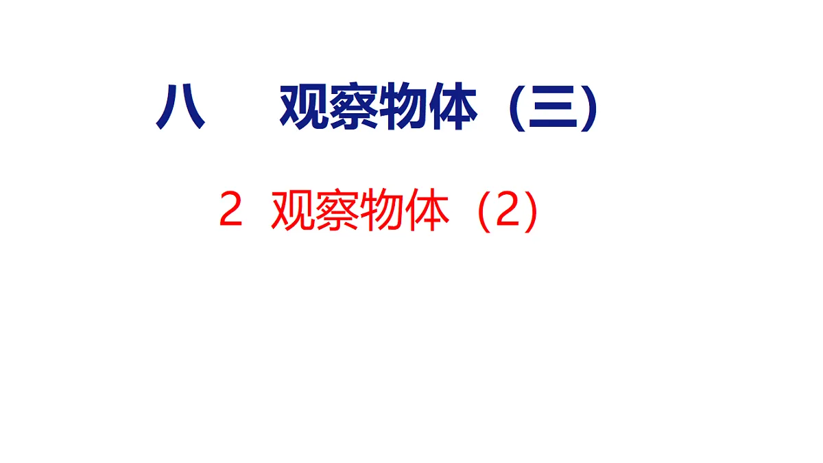 18501149第1页