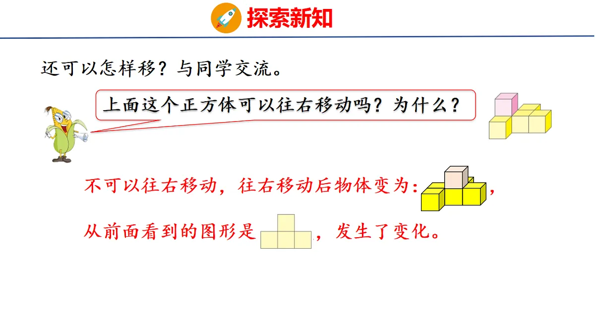18501149第7页