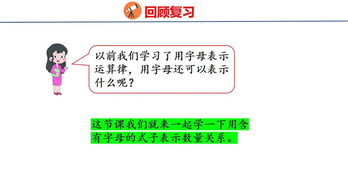 18501153第4页