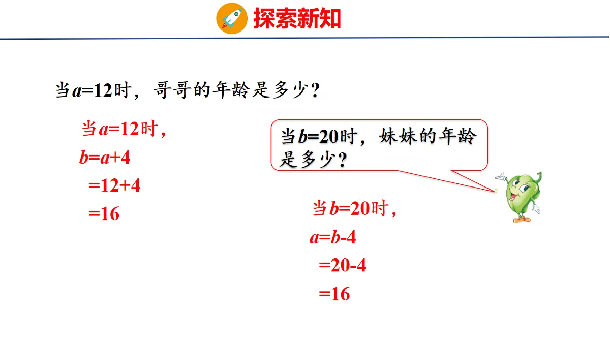 18501153第8页