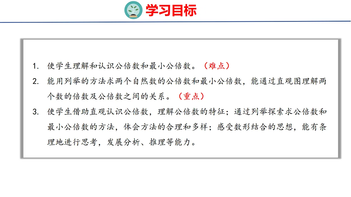 18501154第2页
