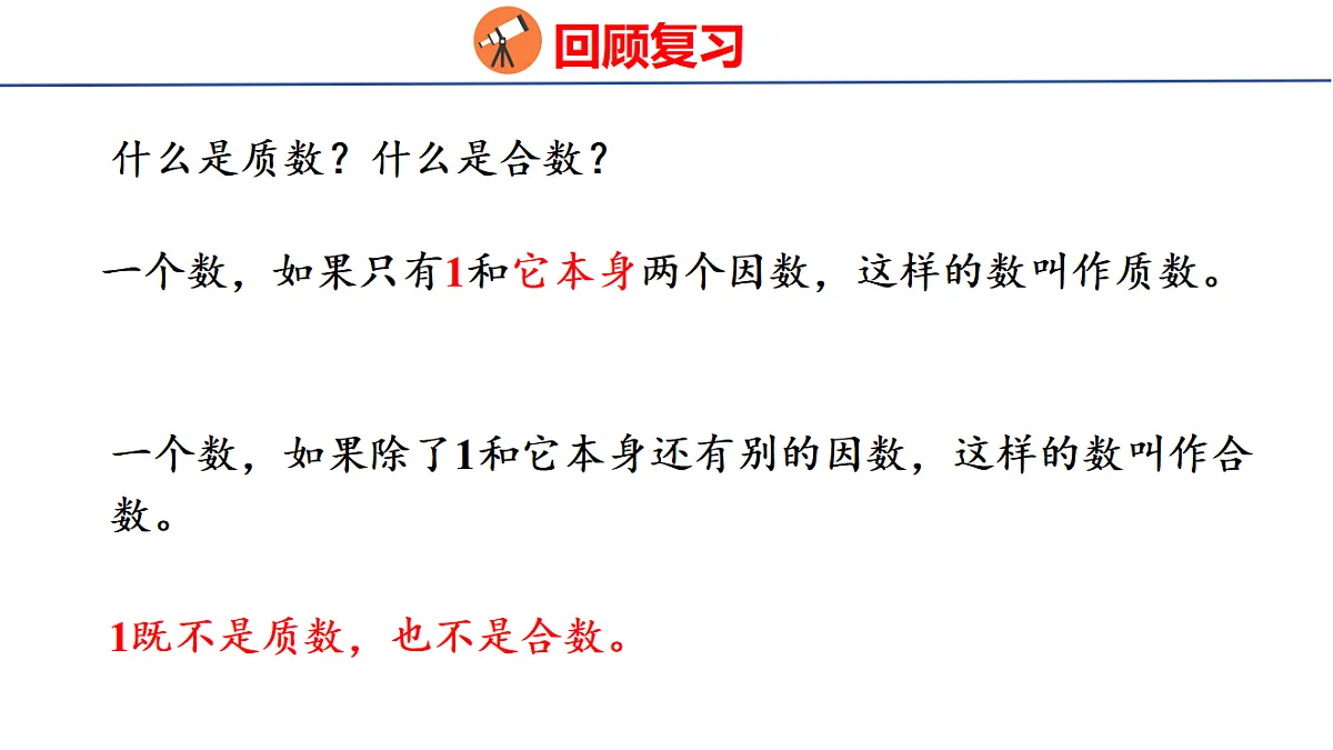 18501156第3页
