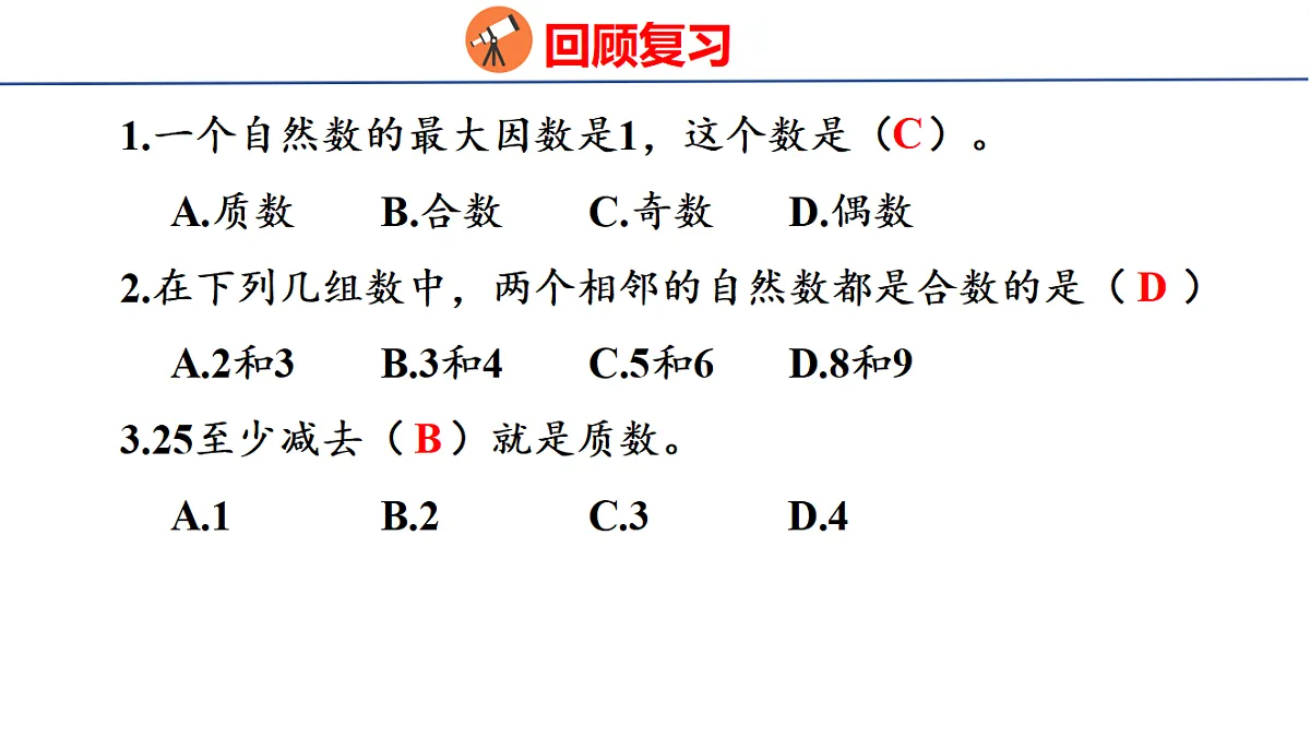 18501156第4页
