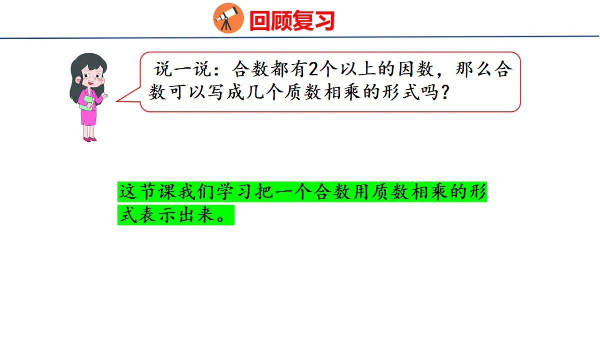 18501156第5页