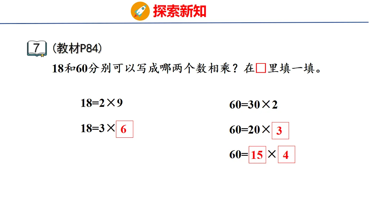 18501156第6页
