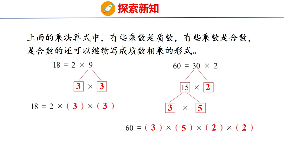 18501156第7页