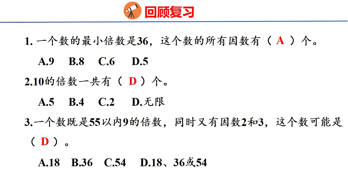 18501158第4页
