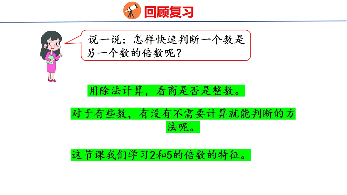 18501158第5页