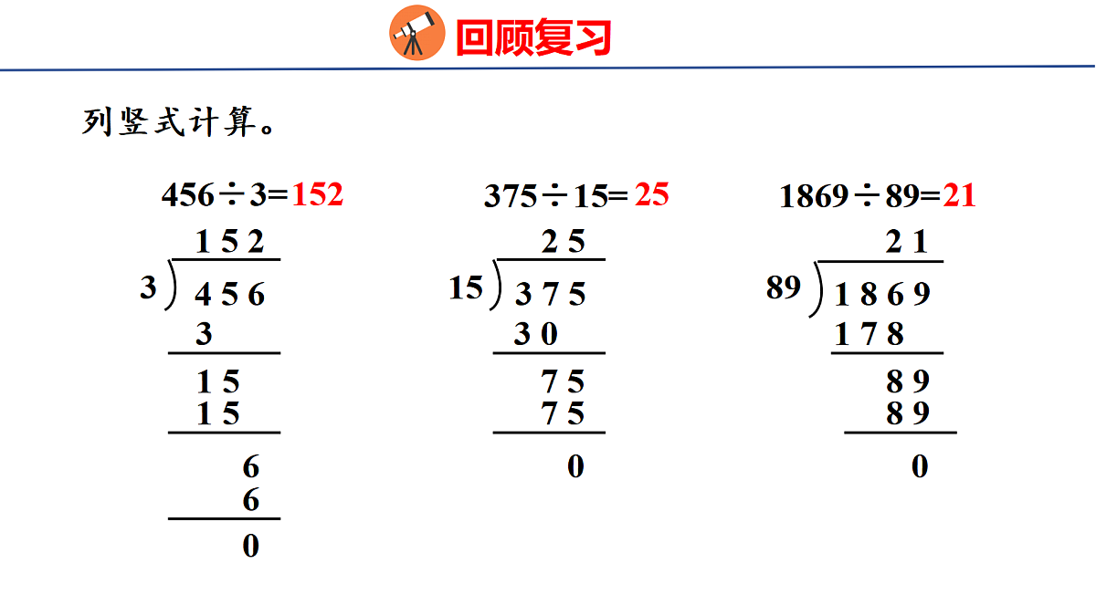 18501161第3页