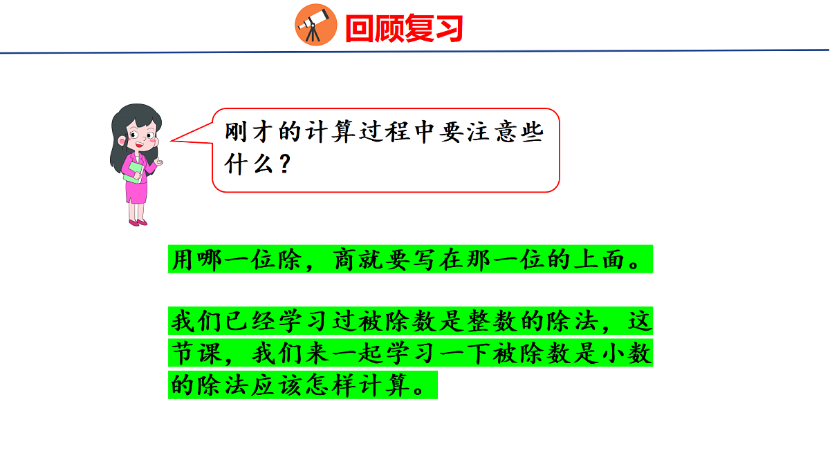 18501161第4页