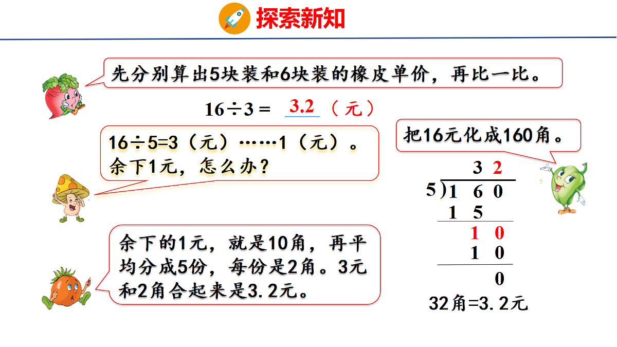 18501161第6页