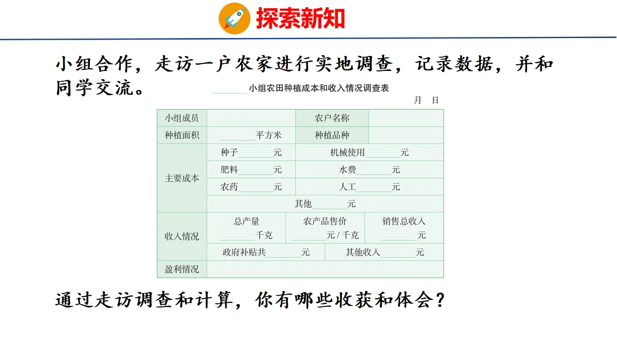 18501164第7页