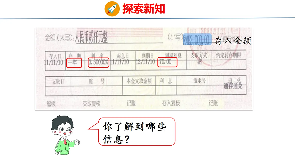 18501176第6页