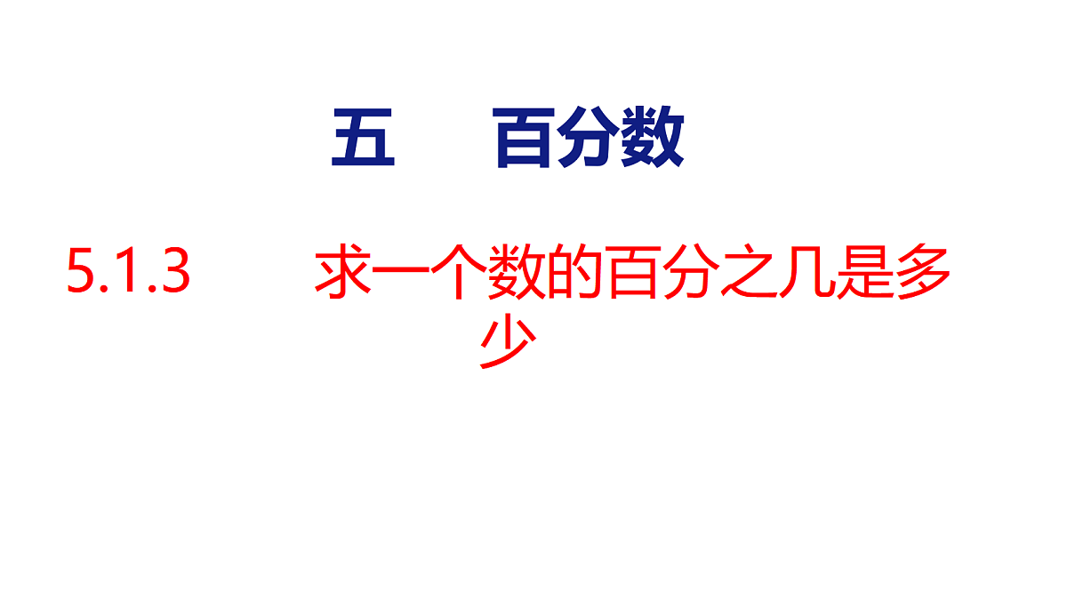 18501178第1页