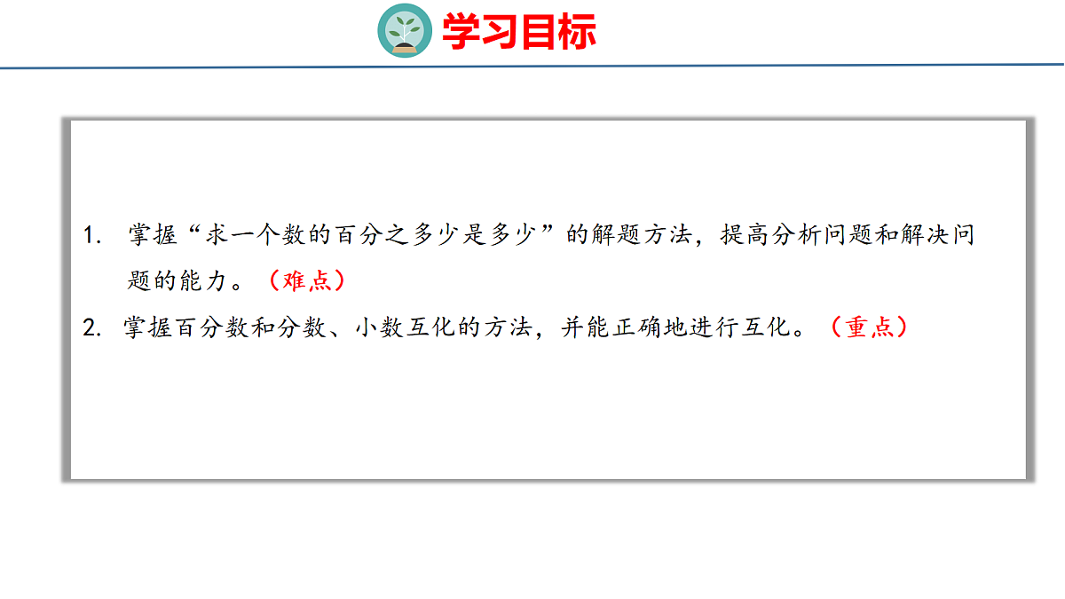 18501178第2页