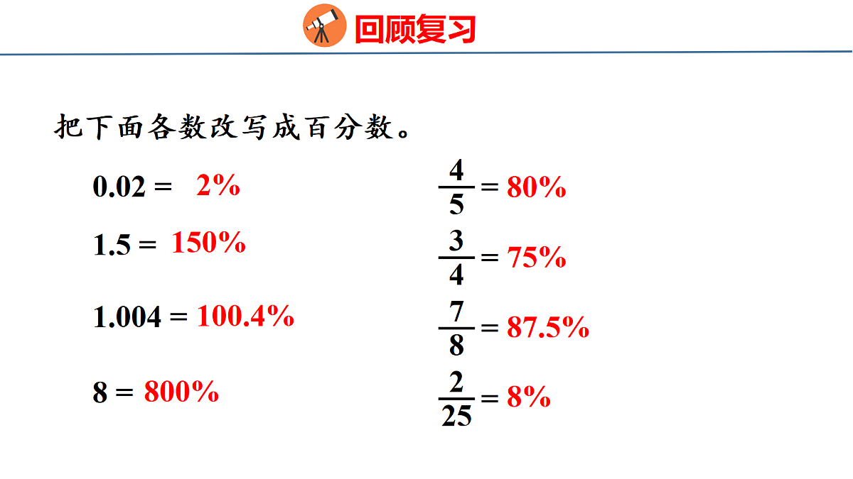 18501178第3页