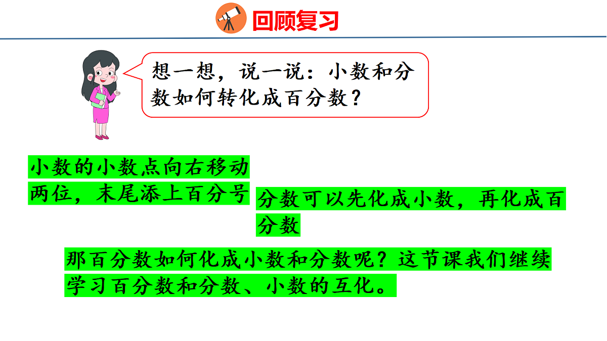 18501178第4页