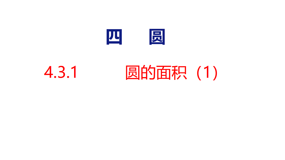 18501183第1页