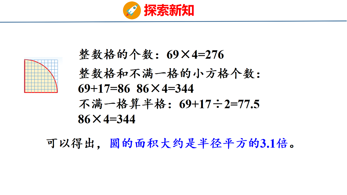 18501183第7页
