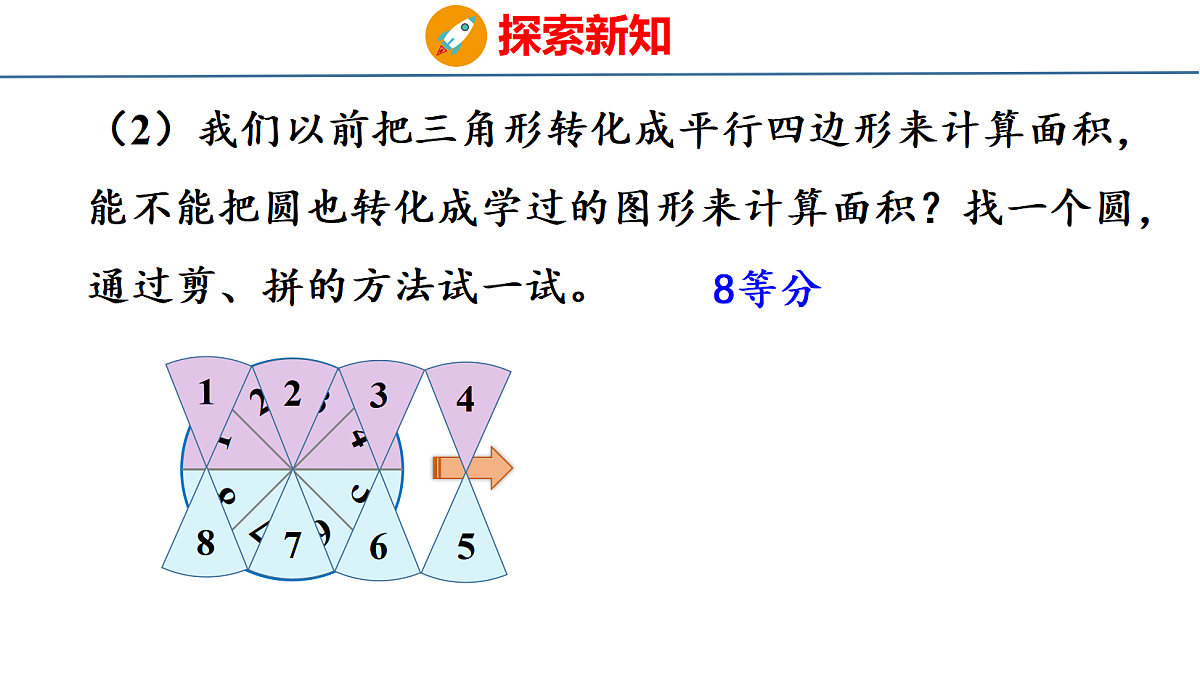 18501183第8页