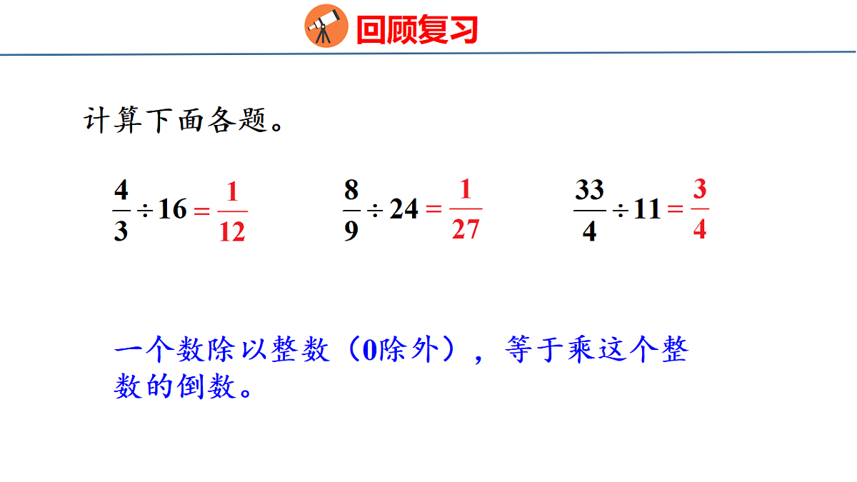 18501203第3页