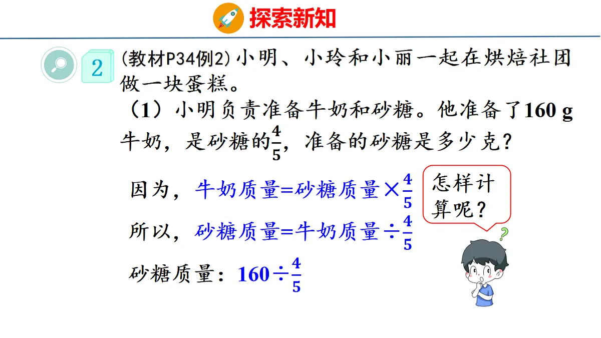 18501203第4页