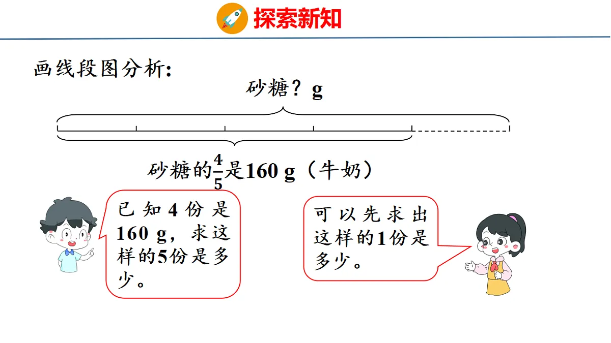 18501203第5页