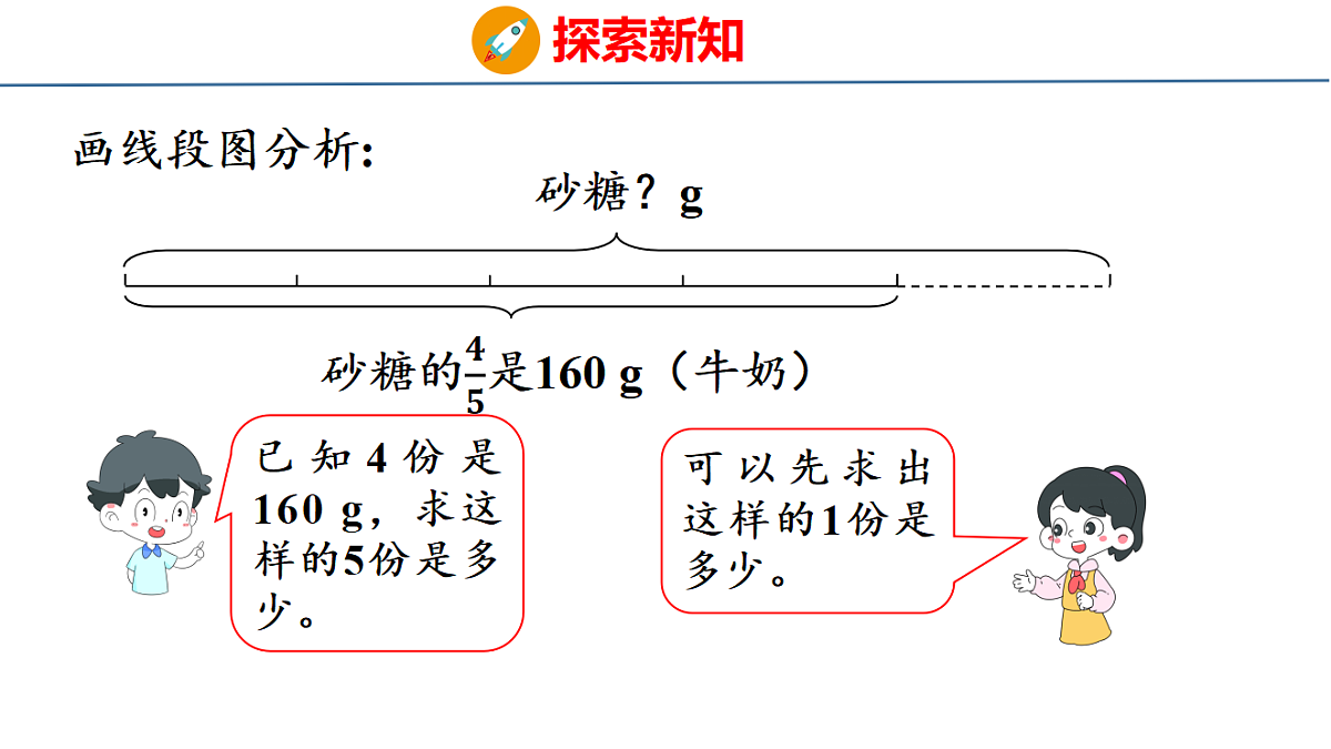 18501203第5页